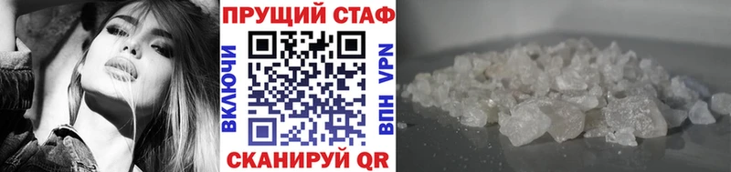 Магазин наркотиков Высоковск Кокаин  МАРИХУАНА  Альфа ПВП  Гашиш  АМФЕТАМИН  Мефедрон 
