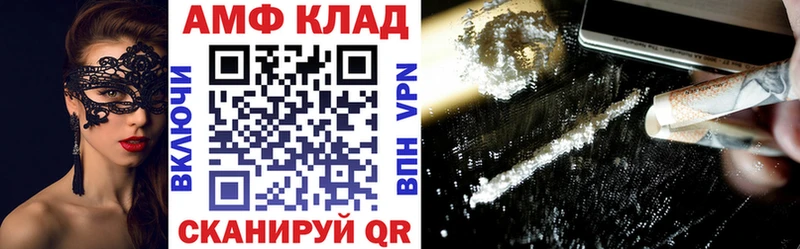 где продают   Высоковск  Amphetamine 98% 