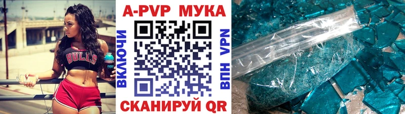 Alfa_PVP Соль  наркота  Высоковск 