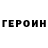 Амфетамин VHQ Galina Shestro
