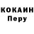 Кодеиновый сироп Lean Purple Drank Eduard Leonov