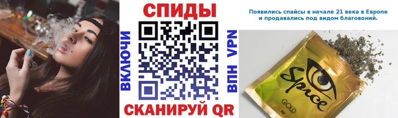 Бутират BDO Высоковск