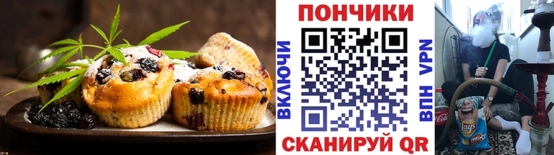 Печенье с ТГК марихуана где купить наркоту Высоковск