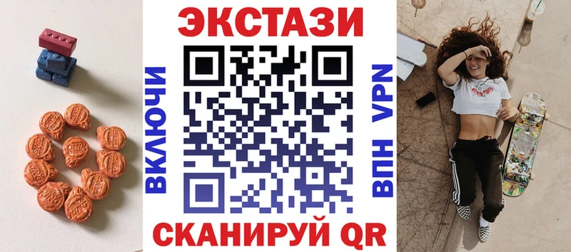 где можно купить наркотик  Высоковск  ЭКСТАЗИ круглые 