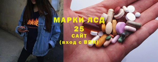 экстази Богородицк