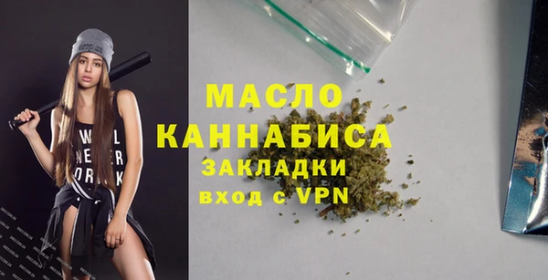 бутик Белокуриха