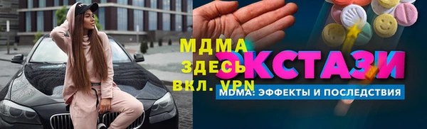 прущий лед Белоозёрский