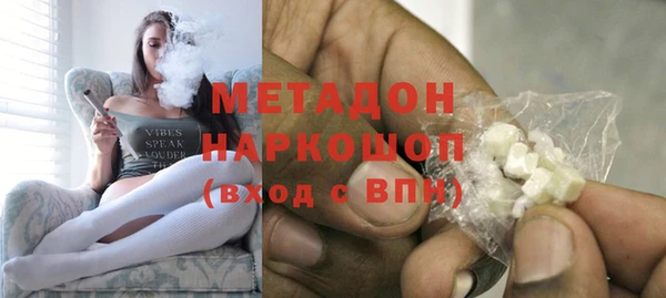 мефедрон мука Навашино
