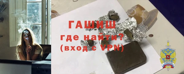 прущий лед Белоозёрский