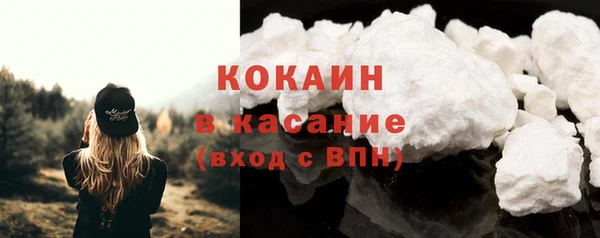 прущий лед Белоозёрский