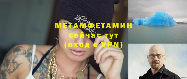 apvp Беломорск