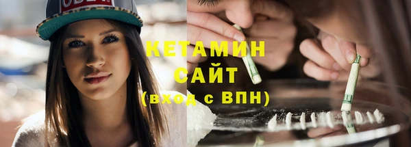 альфа пвп VHQ Надым