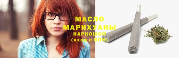 бутик Белокуриха
