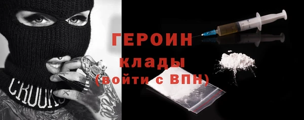 бутик Белокуриха