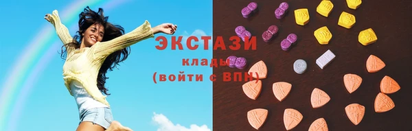 бутик Белокуриха