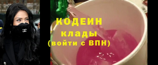 мефедрон мука Навашино