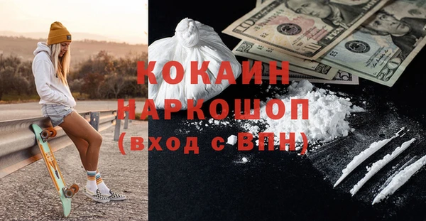 бутик Белокуриха