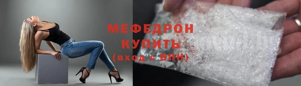 бутик Белокуриха