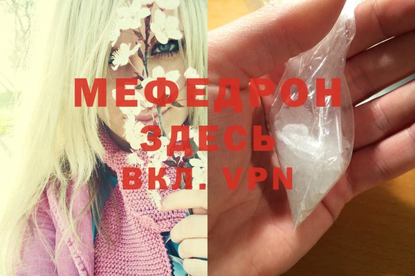 бутик Белокуриха