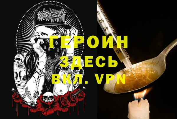 альфа пвп VHQ Надым