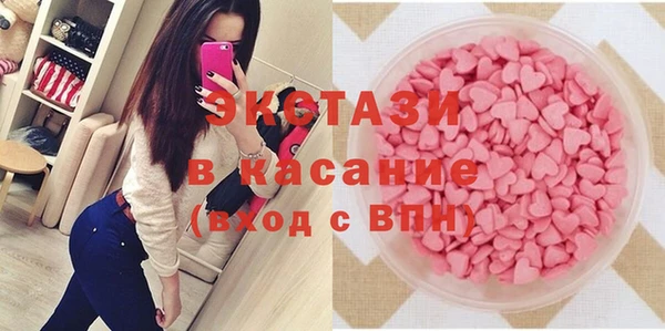 бутик Белокуриха