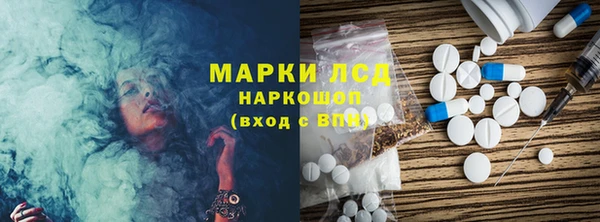 прущий лед Белоозёрский