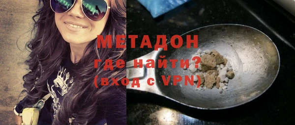 бутик Белокуриха