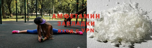 прущий лед Белоозёрский