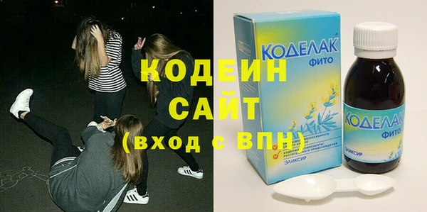 бутик Белокуриха