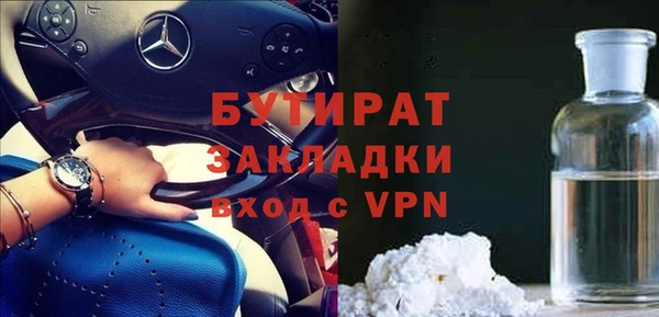 apvp Беломорск