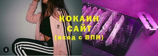 бутик Белокуриха