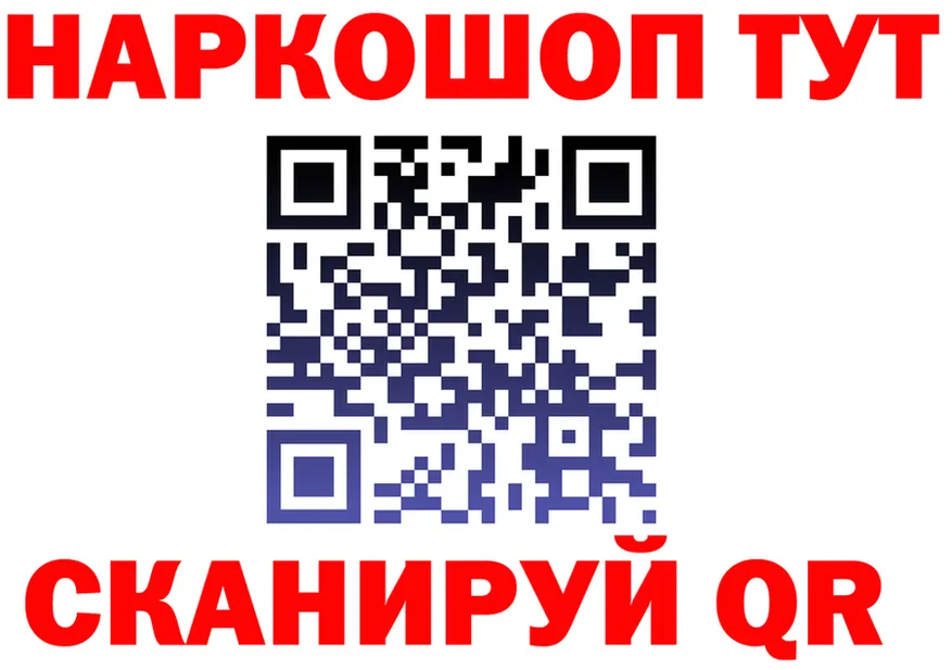 Как найти наркотики? мориарти формула Высоковск