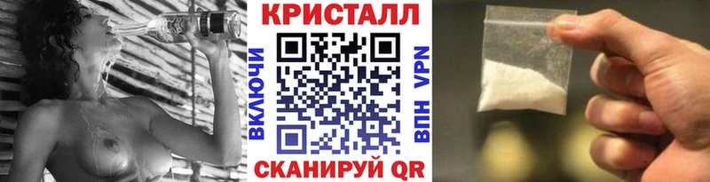 МЕТАМФЕТАМИН кристалл  Высоковск 