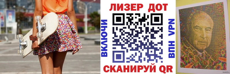 Наркотические марки 1,8мг Высоковск
