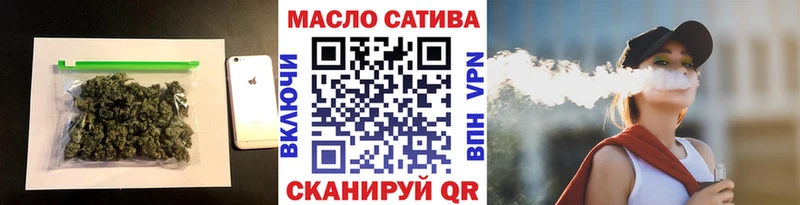ТГК вейп  Высоковск 